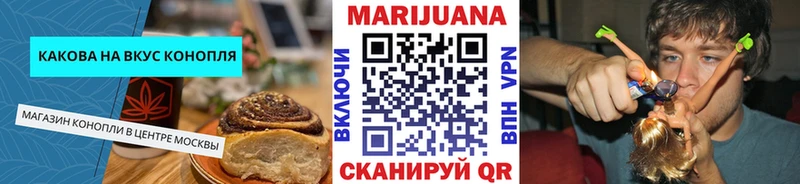 продажа наркотиков  Озёры  Cannafood марихуана 