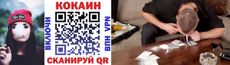 Cocaine Колумбийский Озёры