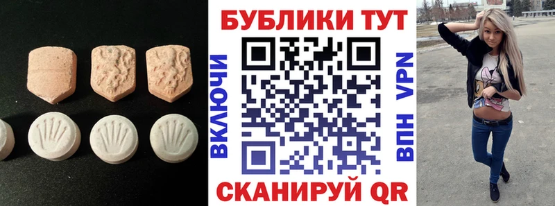 Экстази таблы  мега ссылки  Озёры 