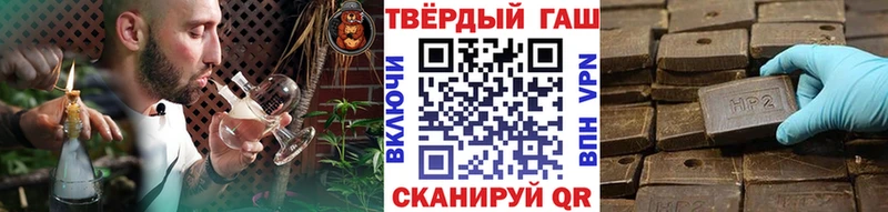Гашиш 40% ТГК  Озёры 