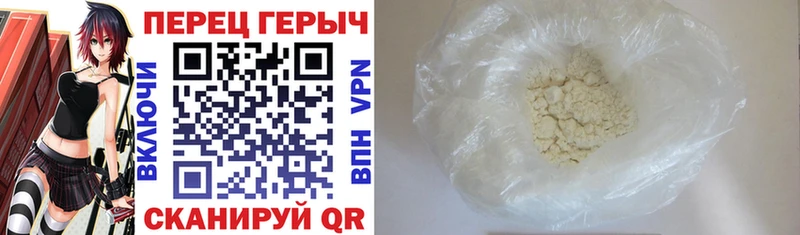 ГЕРОИН Афган  наркошоп  Озёры 
