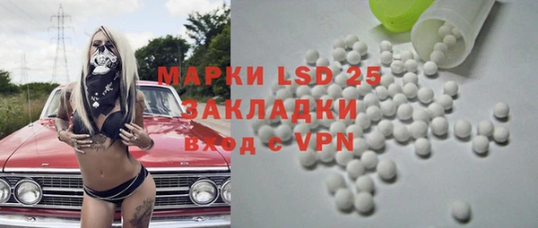 кристаллы Баксан
