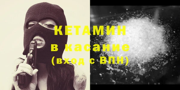 кристаллы Баксан