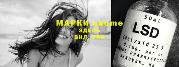 винт Балабаново