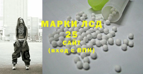 кристаллы Баксан