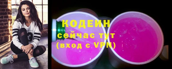 кристаллы Баксан