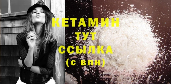 кристаллы Баксан