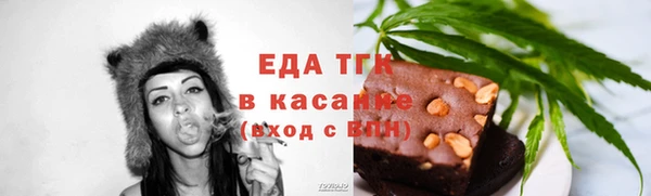 кристаллы Баксан