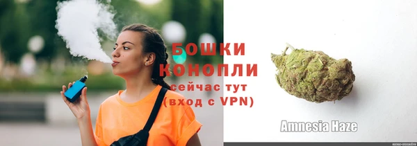 кристаллы Баксан