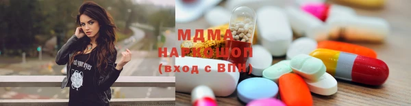 винт Балабаново