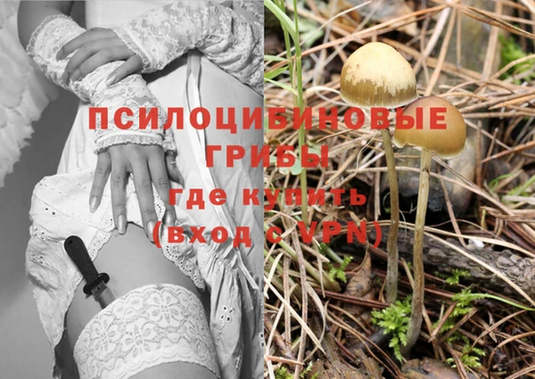 кристаллы Баксан