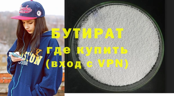 винт Балабаново