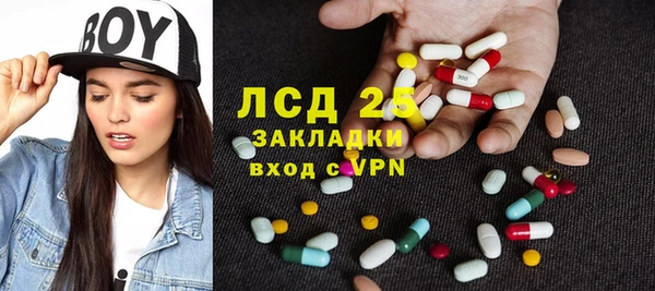 винт Балабаново