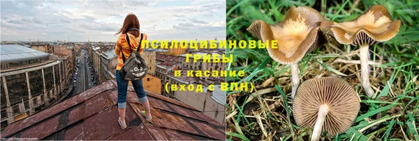 кристаллы Баксан