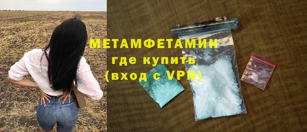 винт Балабаново