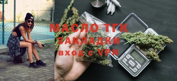 круглые Балахна