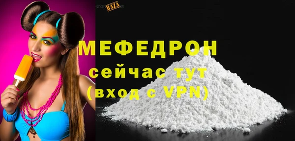 кристаллы Баксан