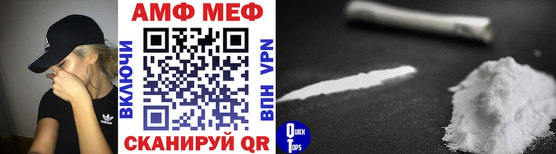 Метамфетамин витя Озёры