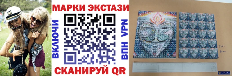площадка клад ссылка на мегу ССЫЛКА Озёры Марки 25I-NBOMe 1,8мг