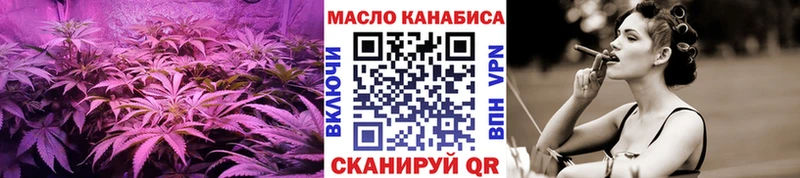 купить сайты Озёры Дистиллят ТГК вейп с тгк